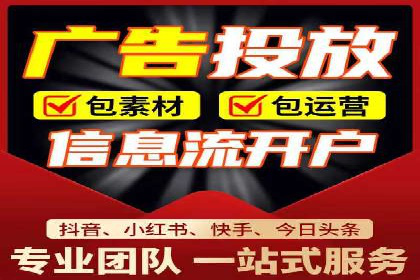 搜索引擎营销托管的秘密：案例分享