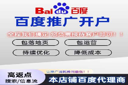百度竞价推广公司案例：从零到百万流量